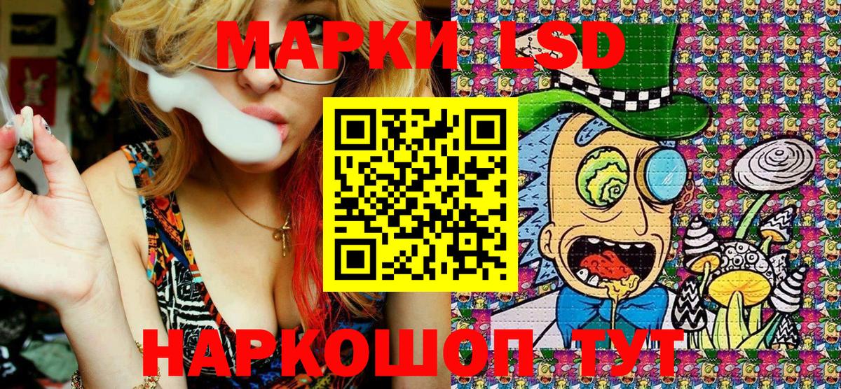 Томск  Марки 25I-NBOMe  Вход с VPN  Наркотические марки 1,8мг 