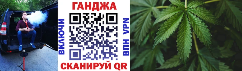наркошоп  Томск  Конопля индика 