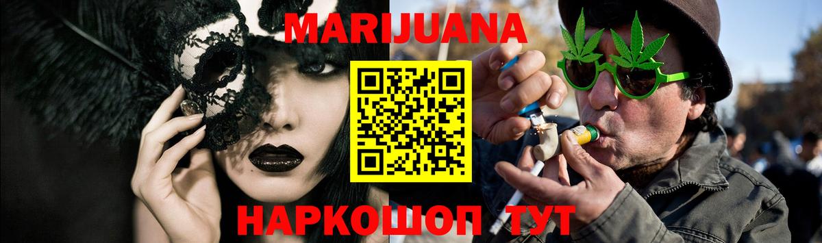 Бошки марихуана семена  Марихуана индика  Шишки марихуана OG Kush  Томск  Вход с VPN 